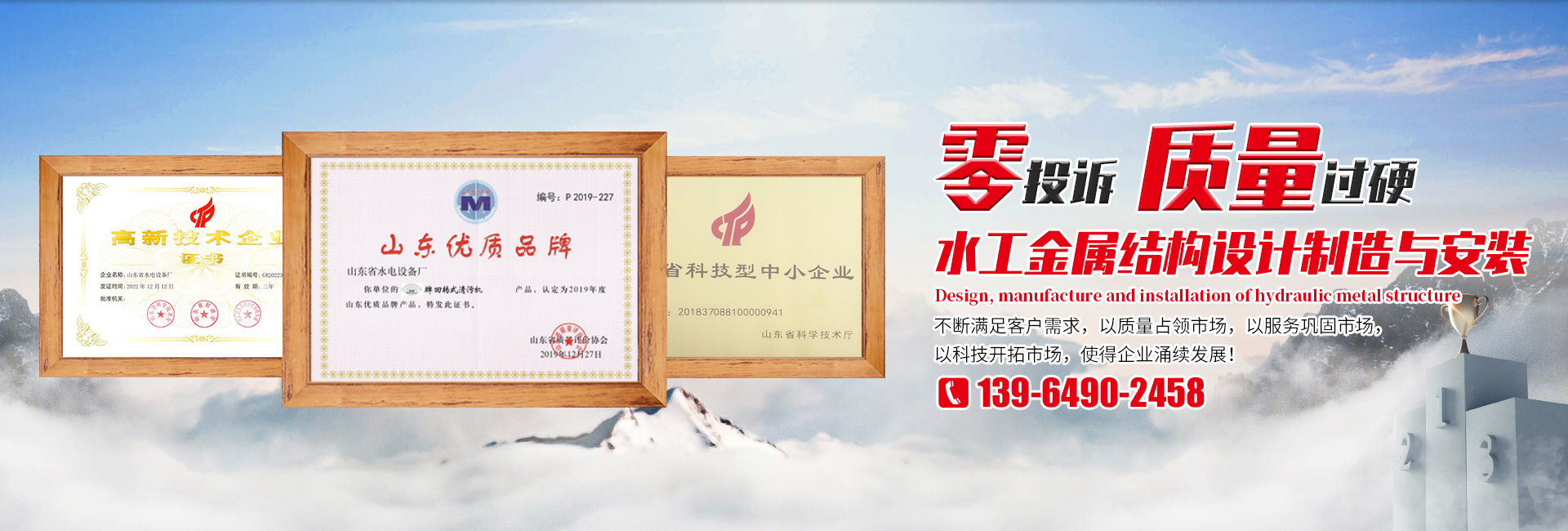 安丘市成銘機械制造有限公司
